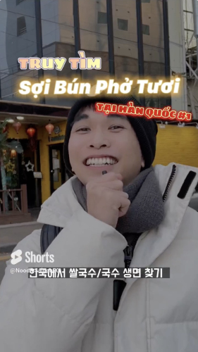 Truy tìm sợi bún phở tươi tại Hàn Quốc #1 | quán Bamboo ở ga Bupyeong cửa 3