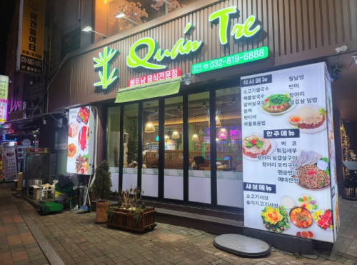 Tiệm phở "cây tre" đậm chất Việt Nam ở Hàn Quốc