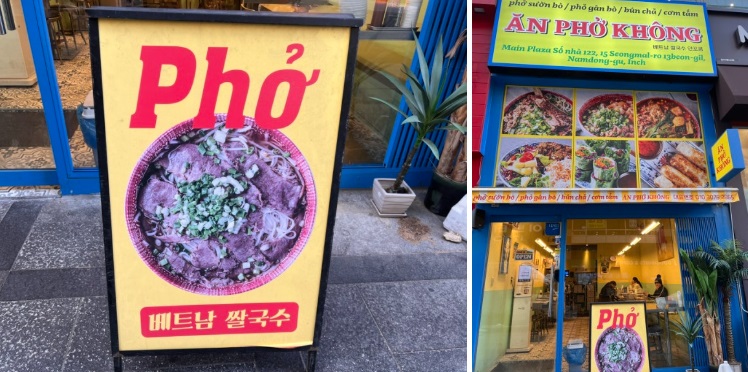 Pho1